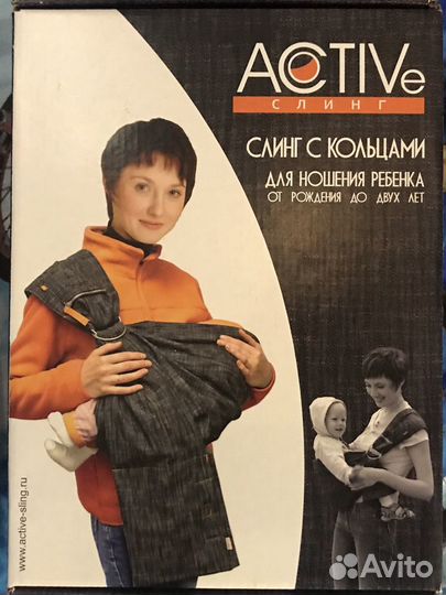Слинг с кольцами «Джинс-город» Active