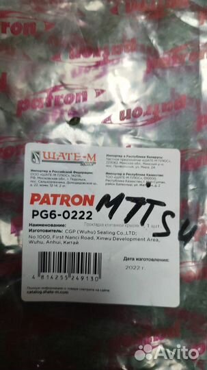 Прокладка крышка клапанов новая mitsubishi lancer