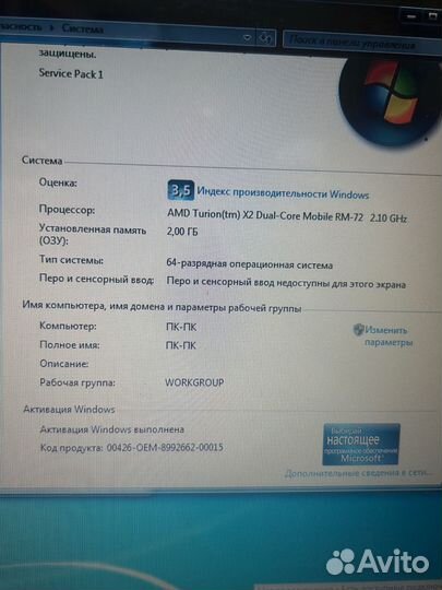 Ноутбук Samsung NP-R505H