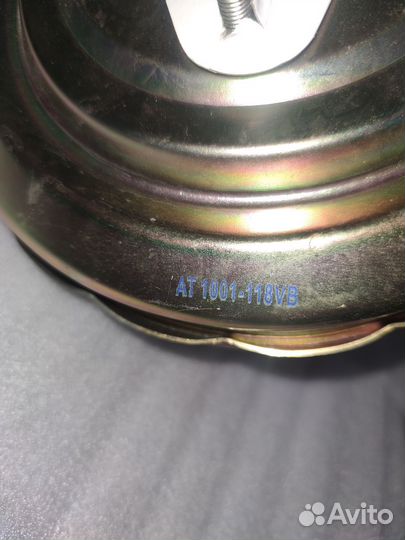 Вакуум 2123