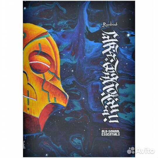 Маска Транслокации