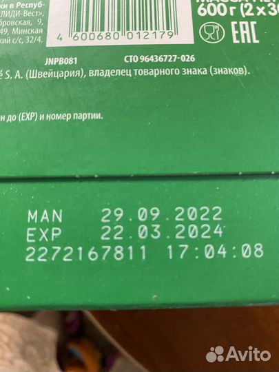 Детская смесь nestogen 3