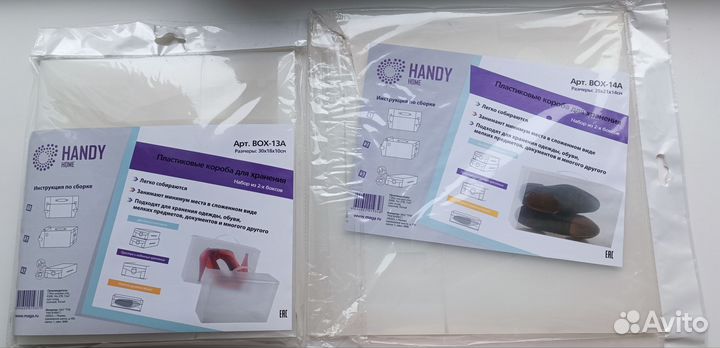 Прозрачная коробка контейнер для хранения