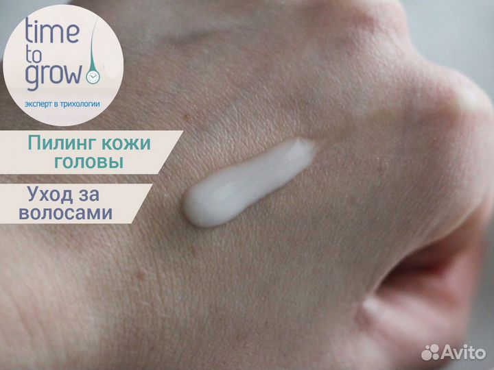 Пилинг для кожи головы Time to grow