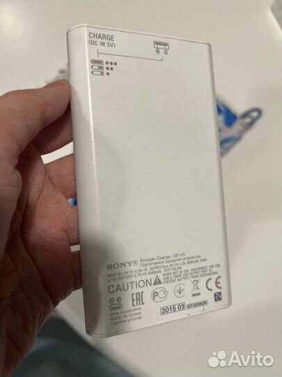 Павербанки