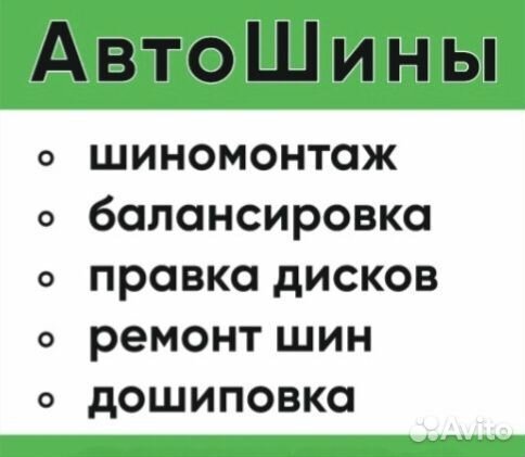 Formula Ice 225/55 R18 103T