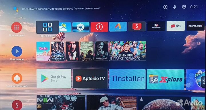 Приставка Андройд TV box X96 mini (1/8)