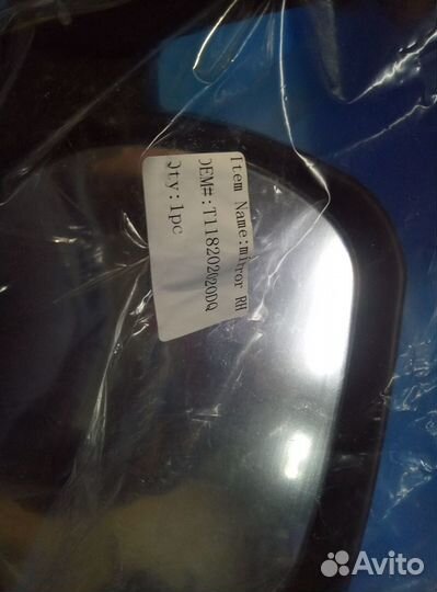 Зеркало заднего вида правое chery tiggo