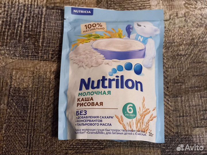 Nutrilon каша рисовая молочная