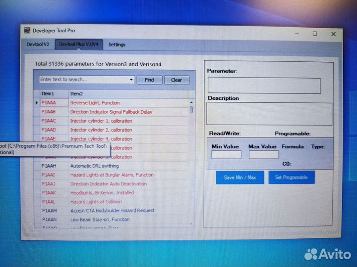 Volvo Vocom 88890300 (комплект с ноутбуком)