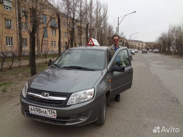автоинструктор по вождению волжский. инструктор по вождению белгород. баженов николай инструктор по вождению ярославль. брянск авито инструктор по вождению. брянск авито инструктор по вождению.