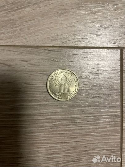 Юбилейные монеты СССР