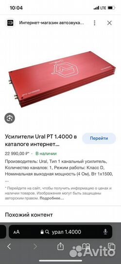 Сабвуфер Pride T18 v3