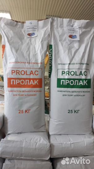 Зцм равимилк пролак