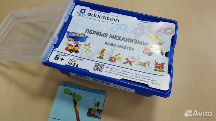 Конструктор Первые механизмы 9656