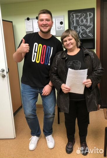 Узаконивание перепланировки