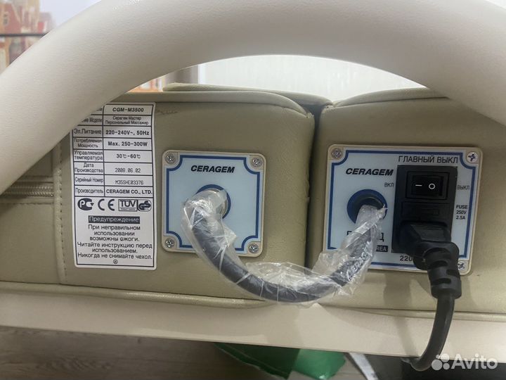 Массажная кровать Серагем