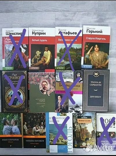 Художественные книги для школьной программы