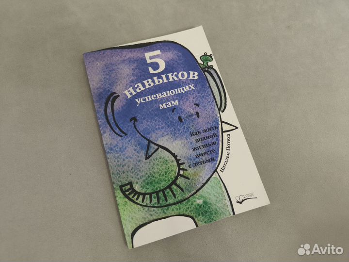 Книги о материнстве