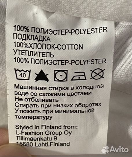 Зимний детский конверт комбинезон Tokka Tribe