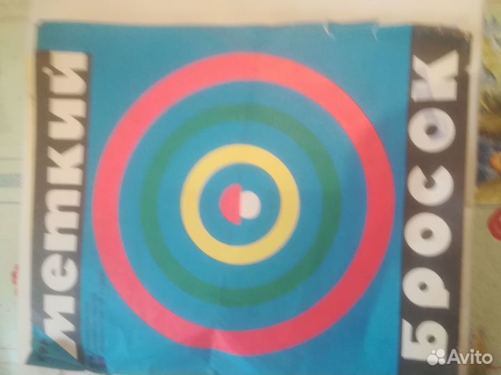 Детские игрушки