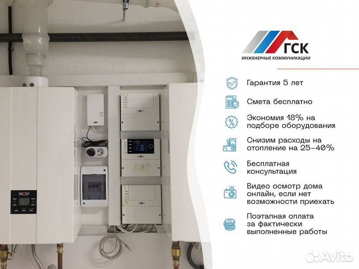 Отопление под ключ, монтаж отопления в доме