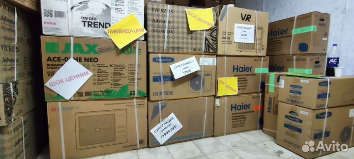 Сплит системы. кондиционеры