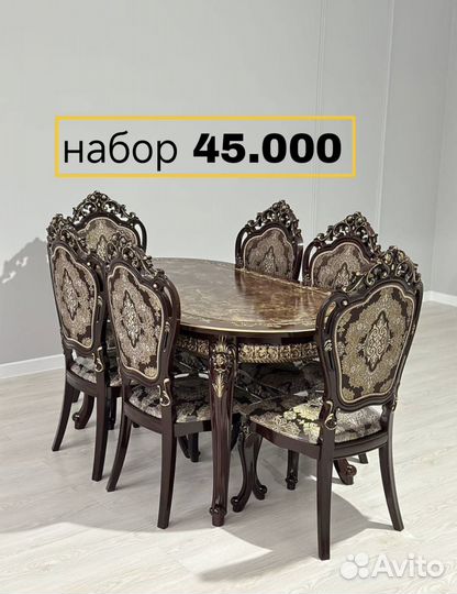 Столы и стулья новые