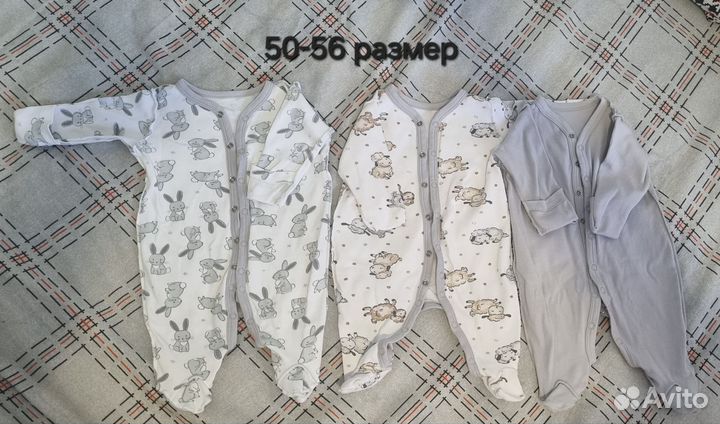 Детские Вещи для новорожденных