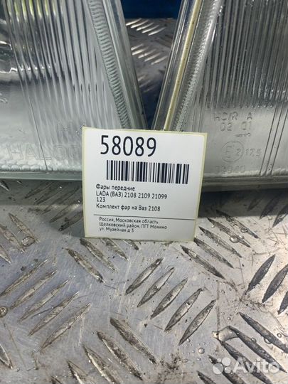 Фары передние LADA (Ваз) 2108 2109 21099