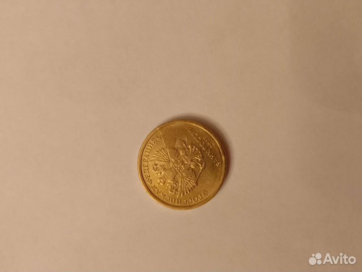 Монета брак раскол