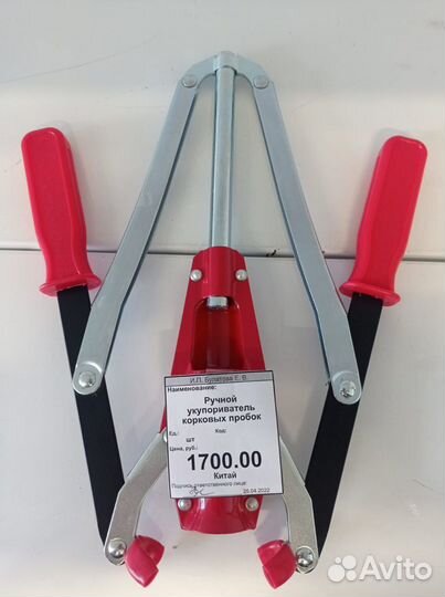 Укупорки корковых пробок и кроненпробок