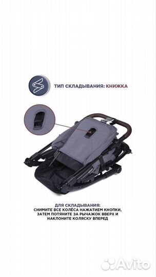 Прогулочная коляска Baby Care Venga