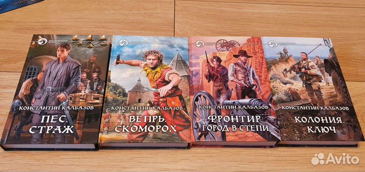 Книги,фантастический боевик