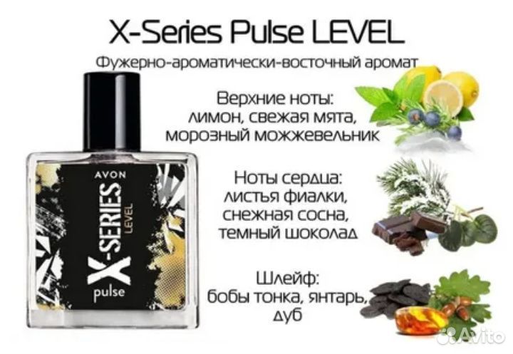 Мужской набор 2 предмета эйвон avon