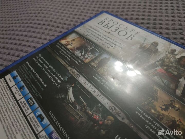 GTA V / Assassin's Creed Black Flag PS4