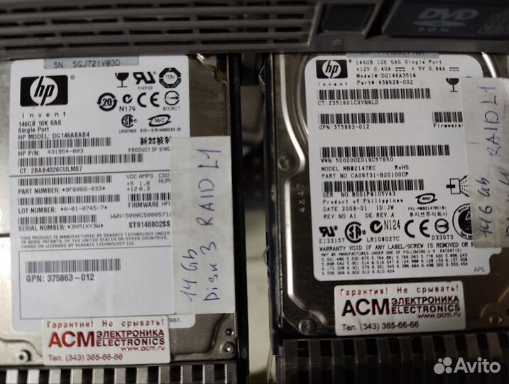Сервер Proliant DL360, шкаф, коммутатор, HDD