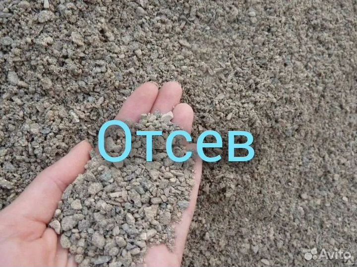 Плодородный грунт/Грунт песчаный некондиционный