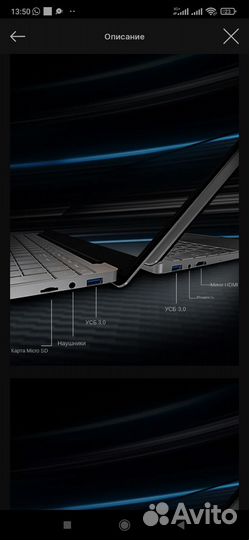 Ноутбук 4 ядерный