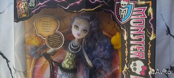 Кукла Монстер Хай Сирена Вон Бу
