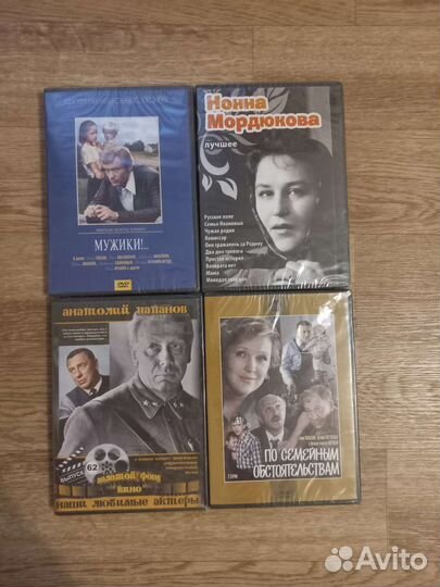 DVD диски с советскими фильмами
