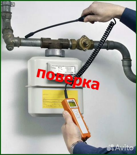 Газовый котел квт