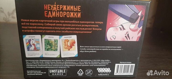 Настольные игры