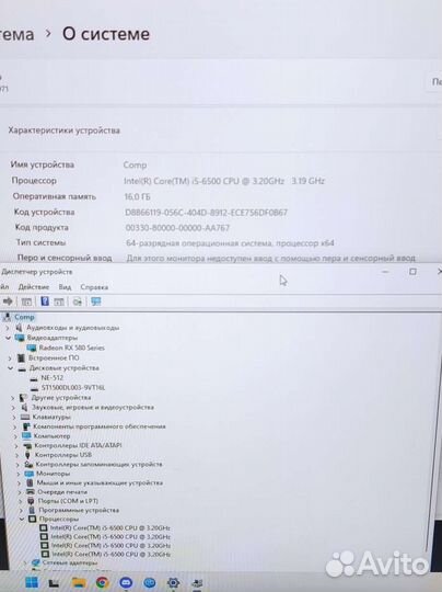 Игровой компьютер