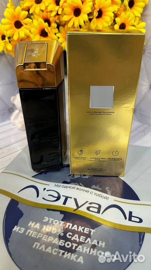 Paco rabanne 1 Million Royal 100 мил духи