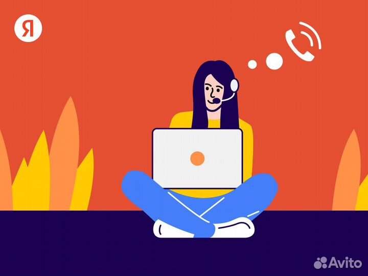 Оператор колл-центра в Яндекс Практикум