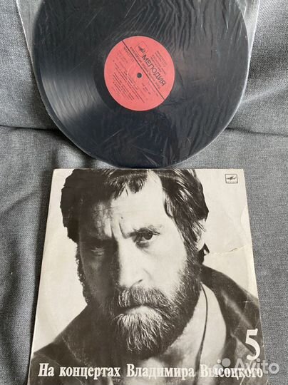 Владимир Высоцкий - На концертах 5 (пластинка)