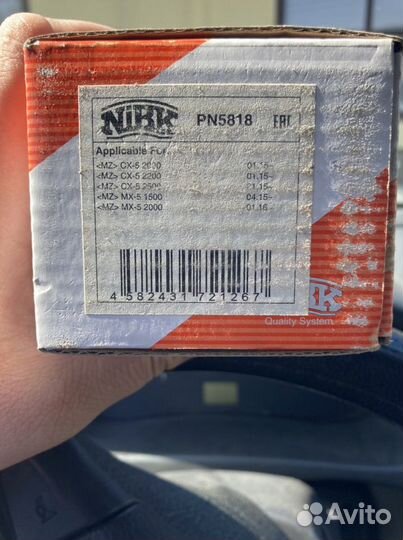 Тормозные колодки