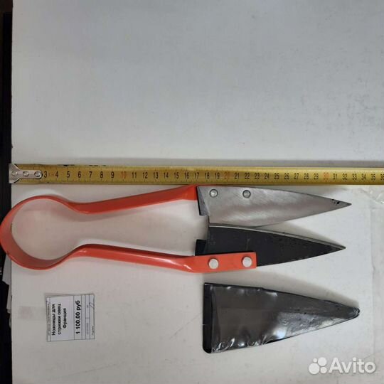 Ножницы для стрижки овец