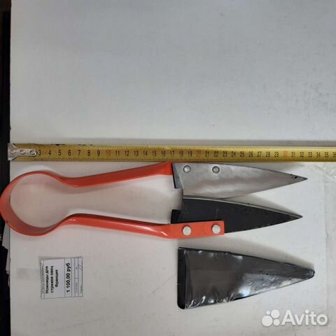 Ножницы для стрижки овец